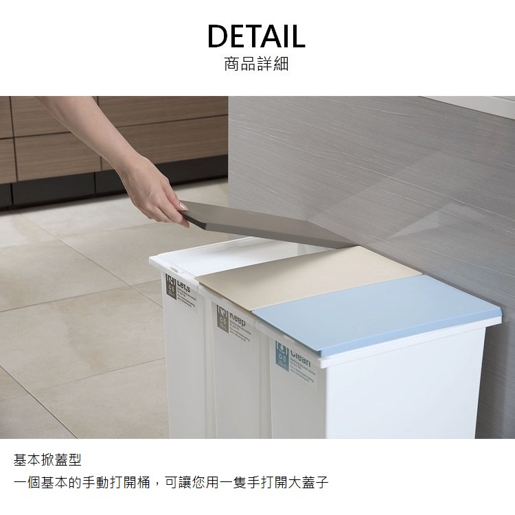 【this-this】日本TONBO｜NEO系列 三入組 掀蓋式分類垃圾桶, , large