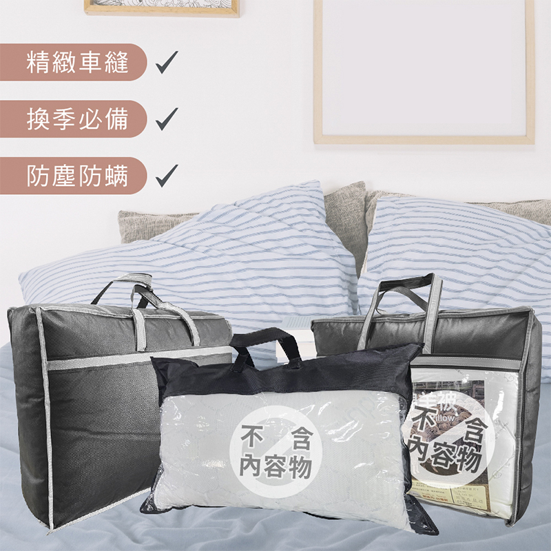 Bedding Non-woven Dust Bag, , large