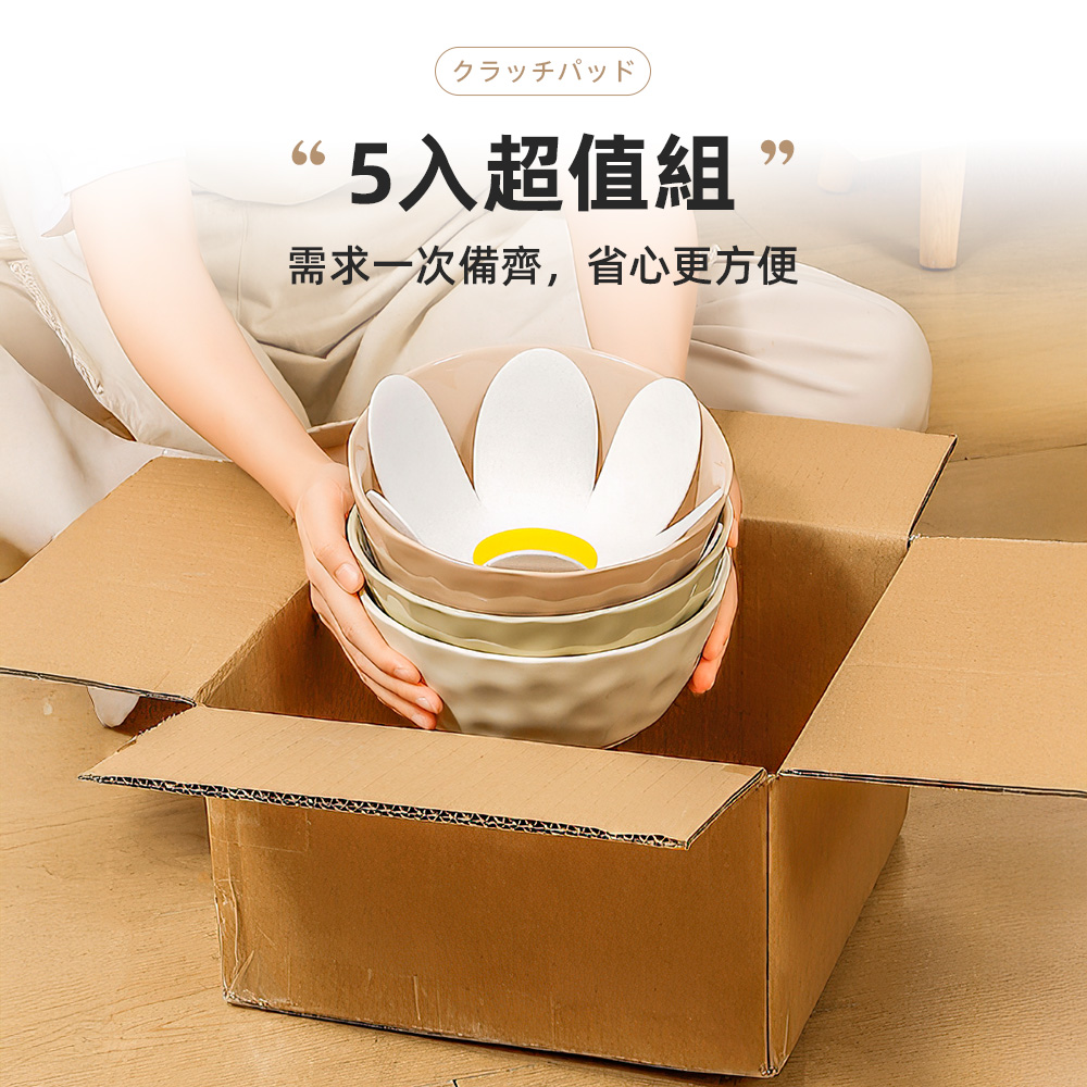 【上手家居】鍋具防刮墊 5片組 小雛菊 5片組(廚房用品/鍋具保護墊/鍋具收納/鍋具分隔墊/鍋墊), , large