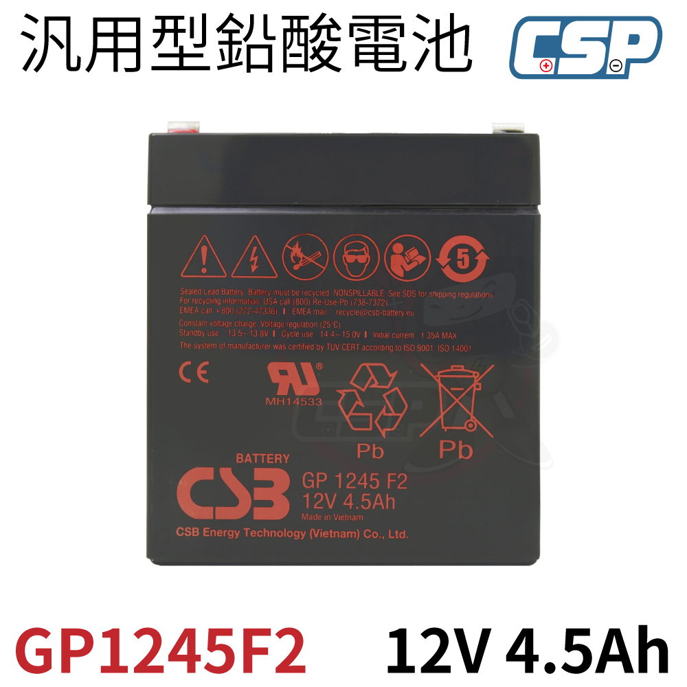 GP1245 F2 CSB Hitachi Chemical GP1245 F2 12V4.5AH Uninterruptible power supply system Fire fighting equipment, monitoring and security, outdoor power supply, lighting, , large