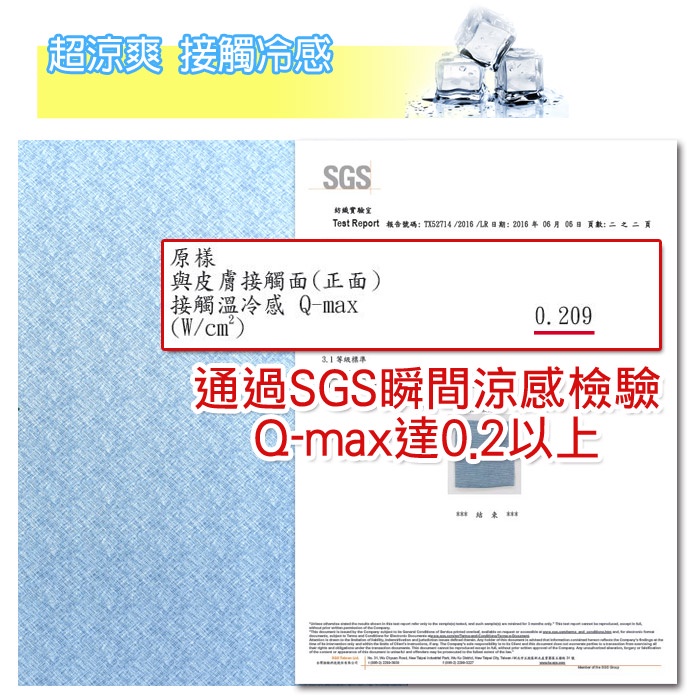 【日本旭川】AIRFit氧活力涼感支撐減壓空氣坐墊-夏晶 水洗坐墊 涼墊 涼坐墊 日本技術 3D立體透氣, , large