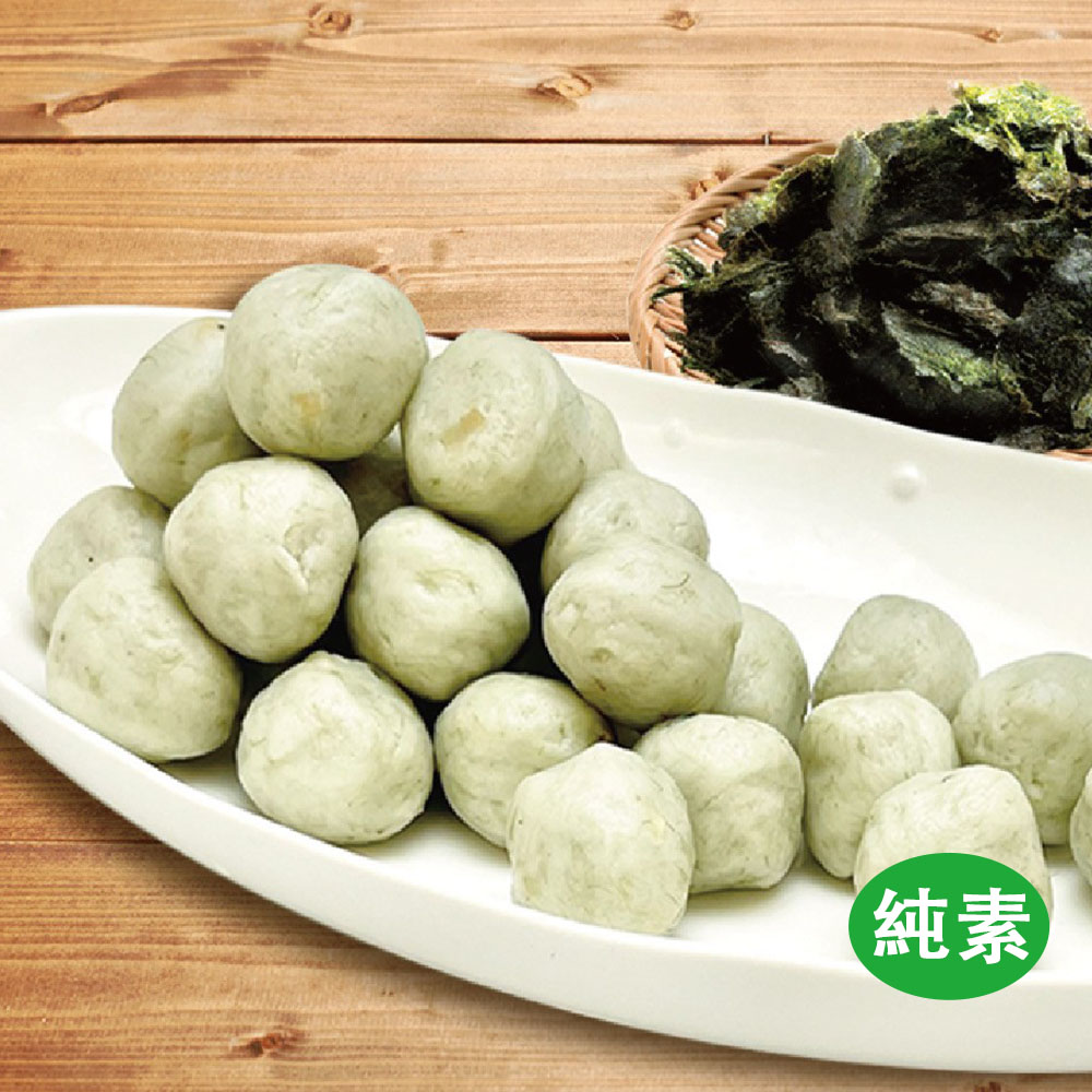 Vegan Mushroom Balls/Seaweed Balls/Red Moss Balls, , large