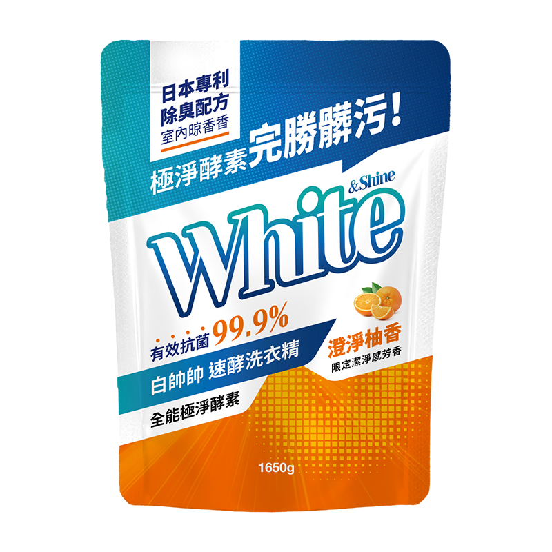 White  Shine Enzyme laundry detergent
