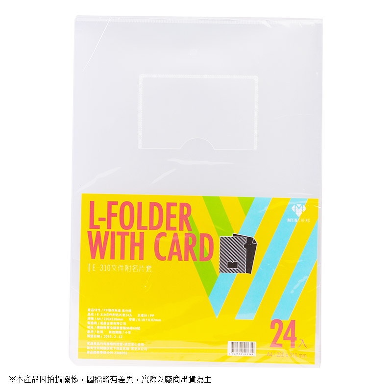 E310 Card Holder 24 Pcs, , large