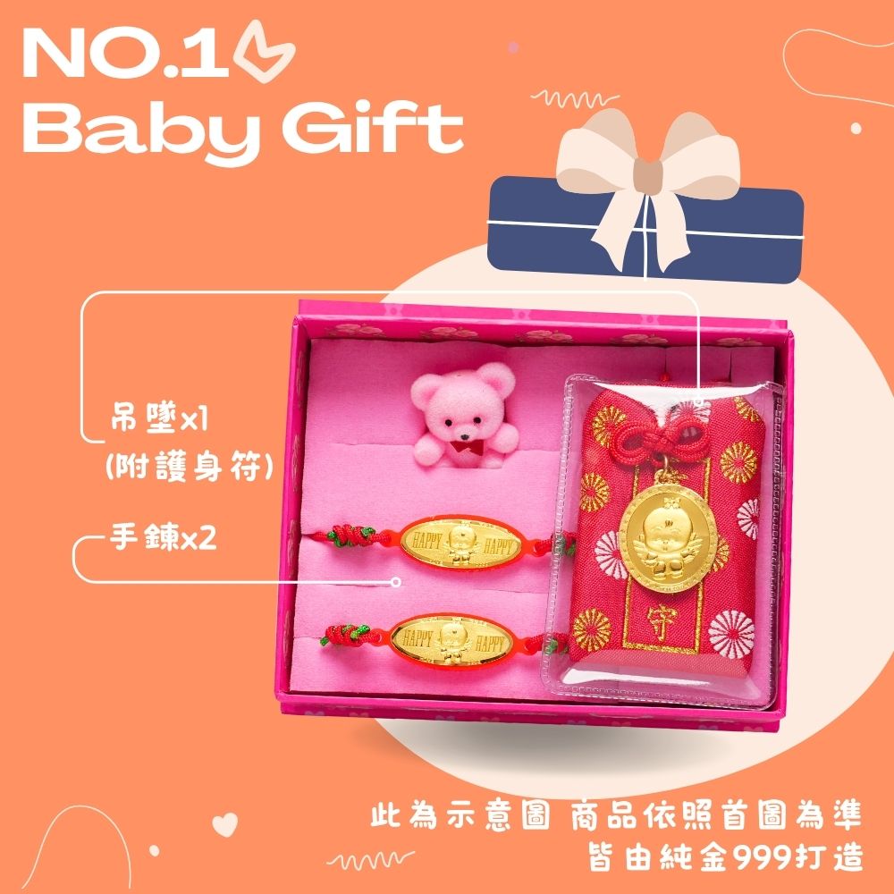 【童樂繪金飾】彌月黃金禮盒 兒童御守多選 約重0.1錢 (999純金 滿月), , large