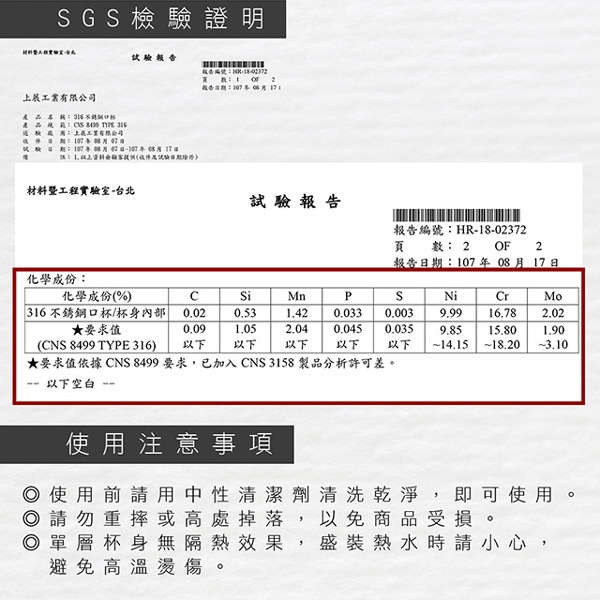 PERFECT 理想牌 極緻316不鏽鋼口杯 11cm附蓋-Leidea樂德兒, , large