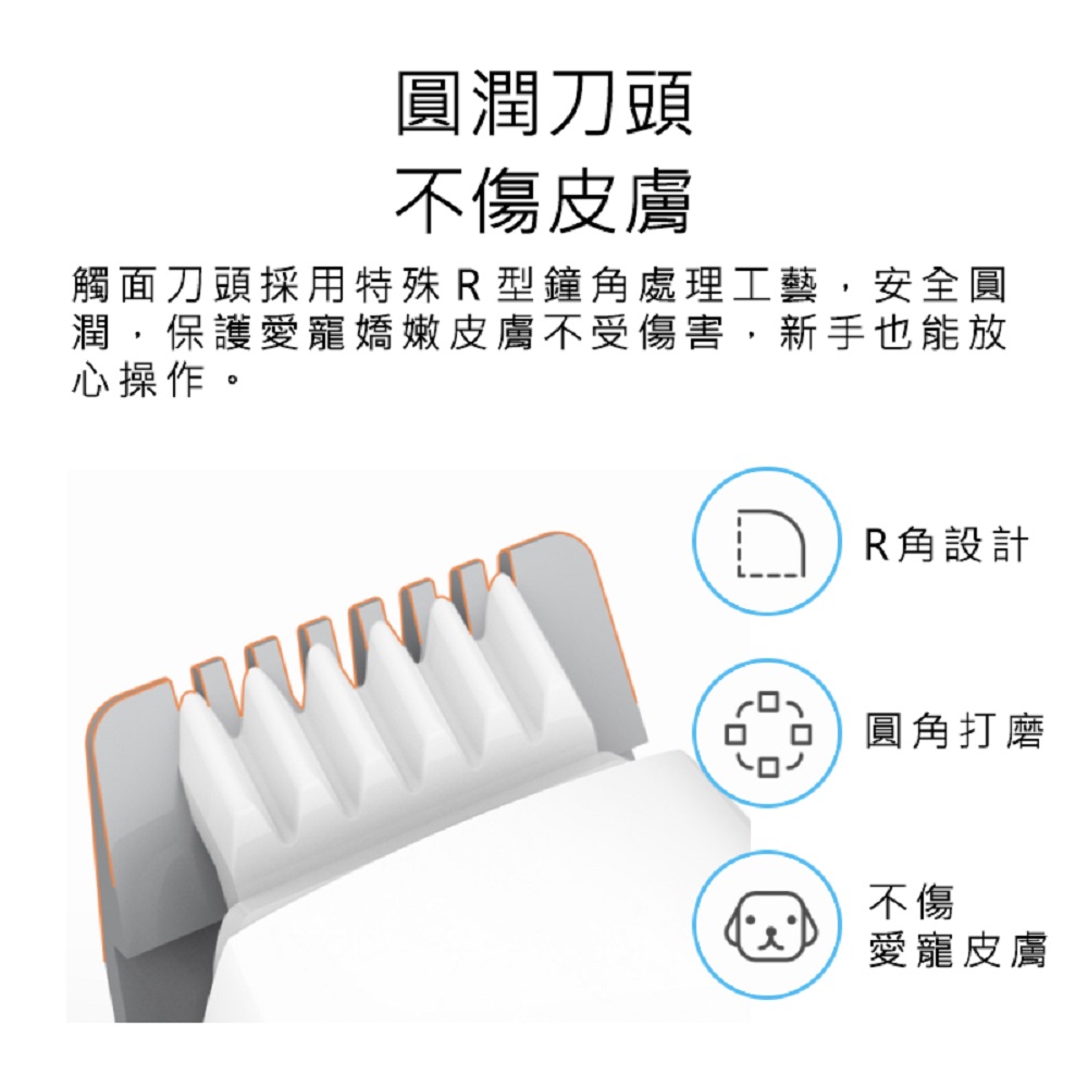 【好米企業社】寵物局部剃毛器 寵物電剪 Pawbby 寵物剃毛器 Pawbby 寵物剃毛器 寵物剃毛刀 修毛器 寵物, , large