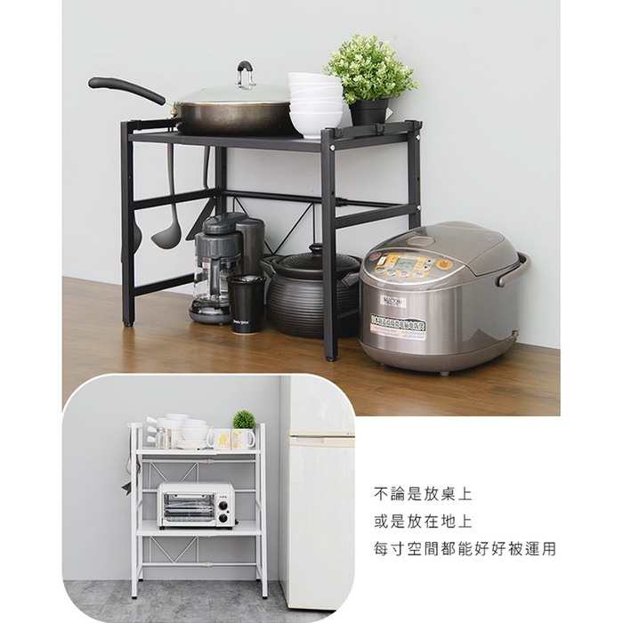 【Y HOUSE】多用途伸縮收納架/電器架/廚房架/置物架-雙層黑色, , large