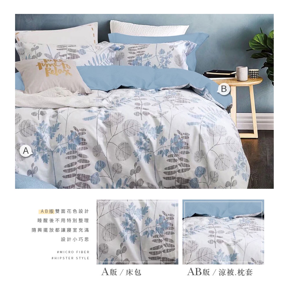 bedding, , large