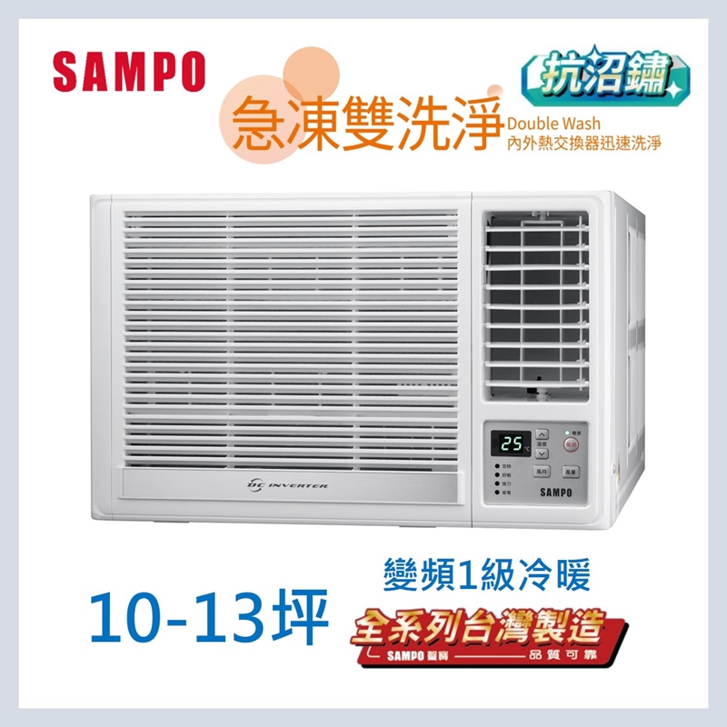 聲寶AW-RH63DC R32變頻窗型-冷暖, , large