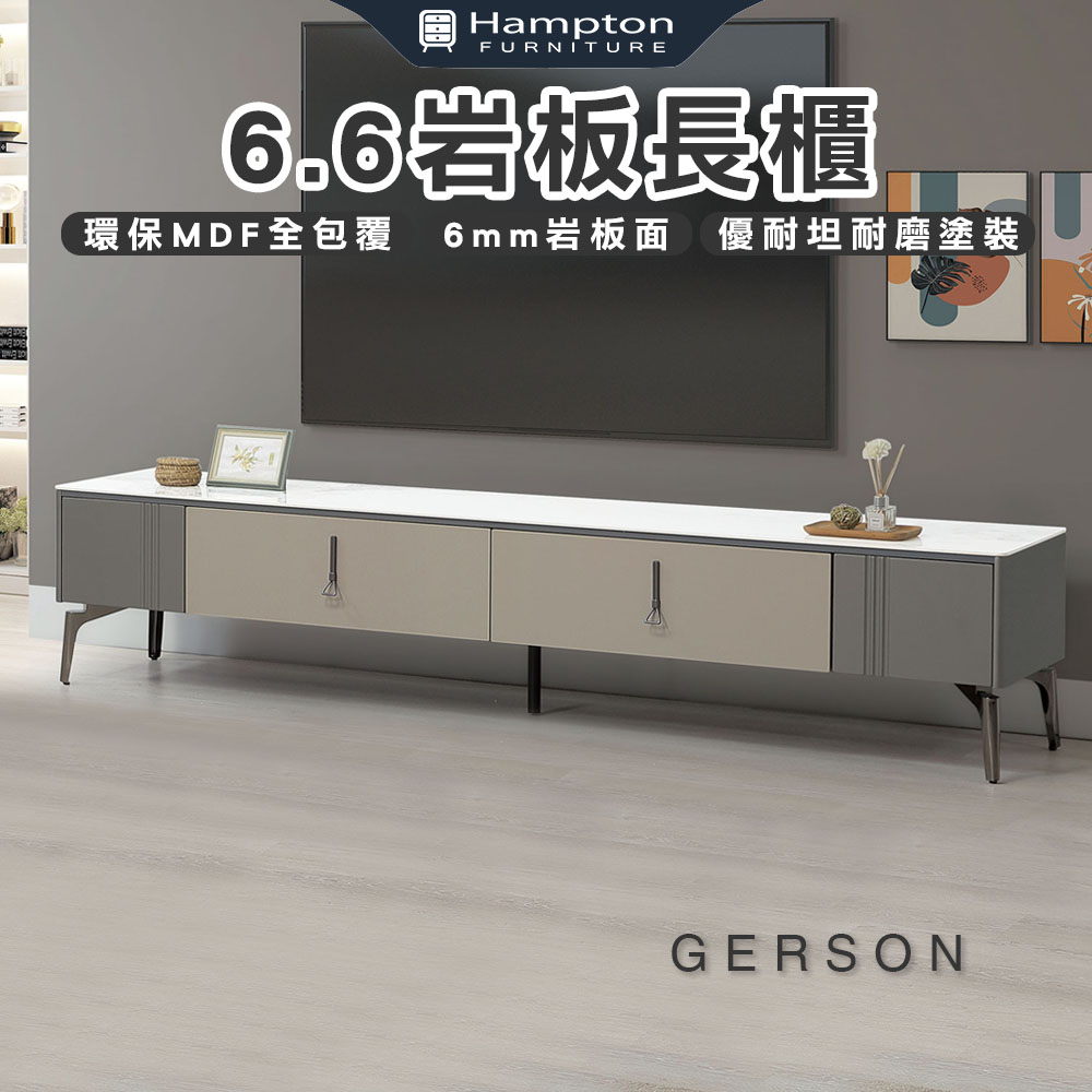【Hampton 漢汀堡】德安6.6尺岩板長櫃, , large