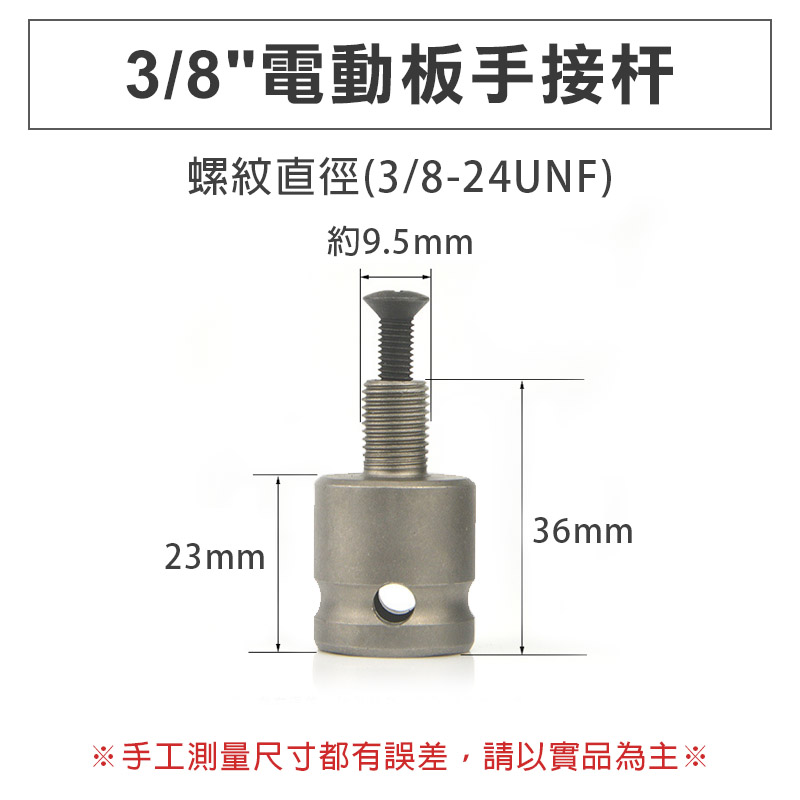 台灣現貨！電鑽夾頭配件組 反牙螺絲 爪夾頭 電動扳手轉接頭 四溝錘 快速夾頭 轉換夾頭 手動夾頭 三夾頭 六角軸 鑽頭, , large