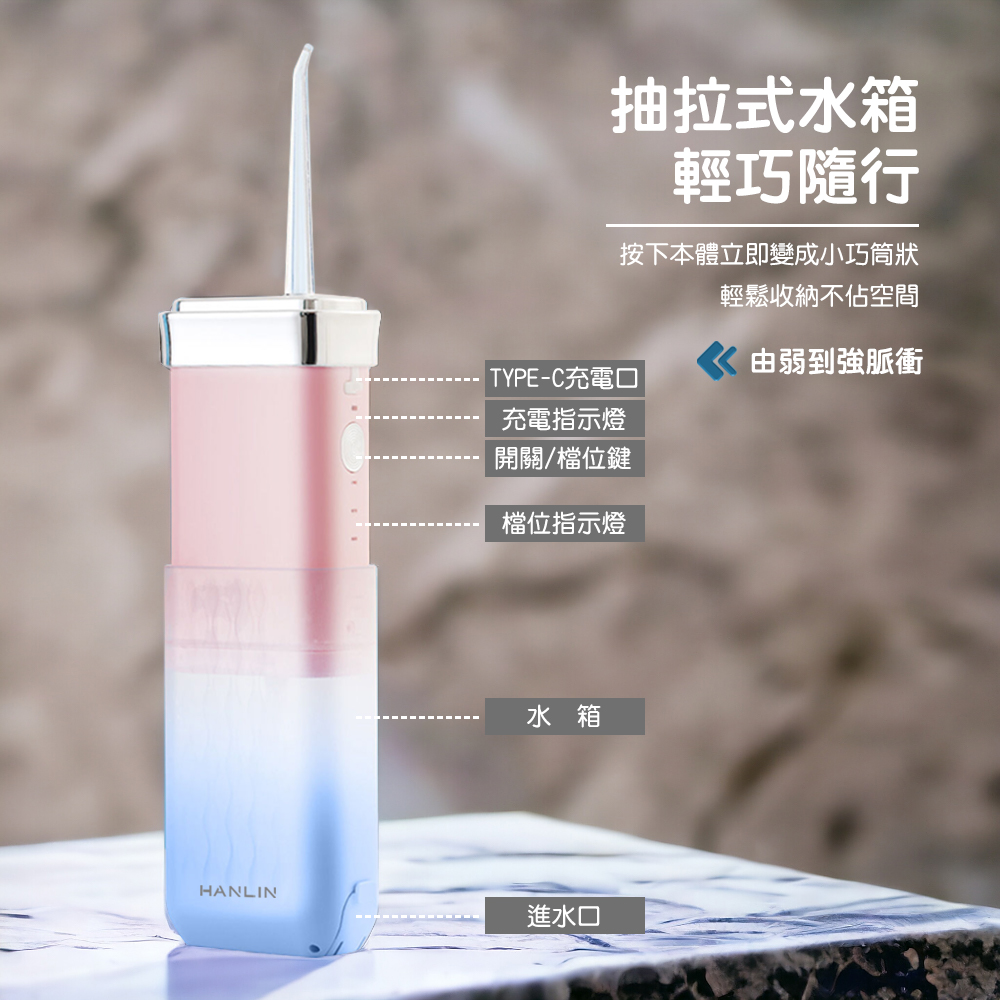 [HANLIN]-YAC1 MINI可式高效電動沖牙機 便攜式 伸縮電動 沖牙器, 漸變黑, large