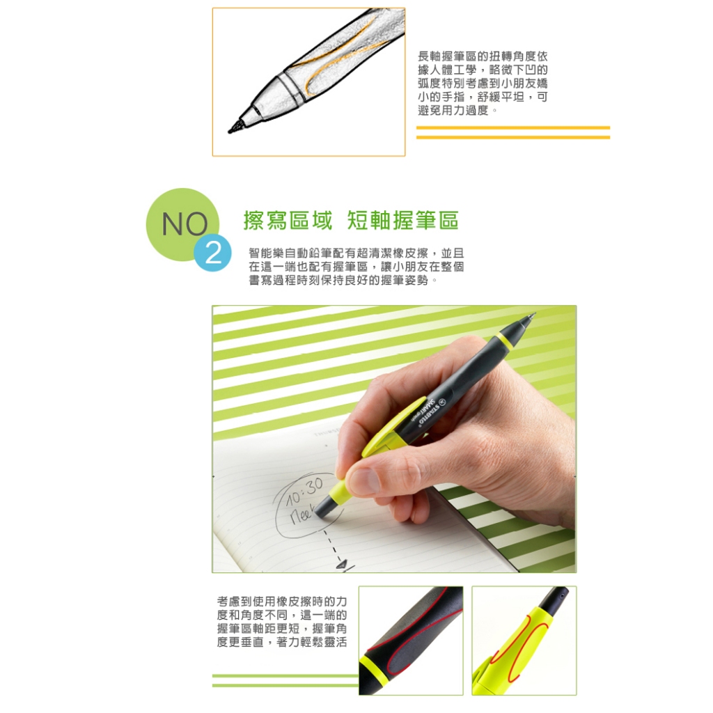【德國天鵝STABILO】 SMARTgraph 智能樂人體工學0.5自動鉛筆/左右手右手2B黑/橘(ST1842/4-12), , large