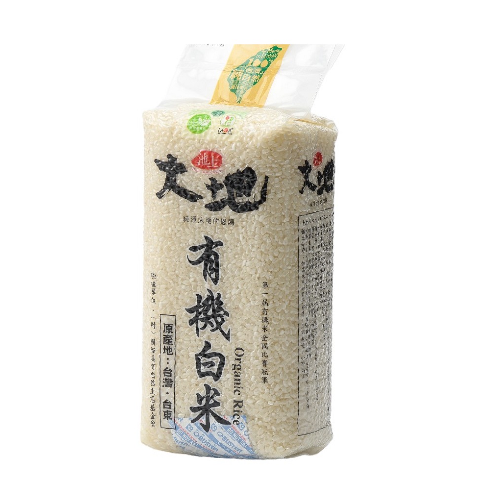 Chishang Organic Milled Rice 1.5kg, , large