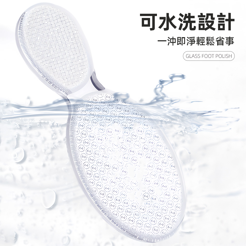 glass-foot-file, , large