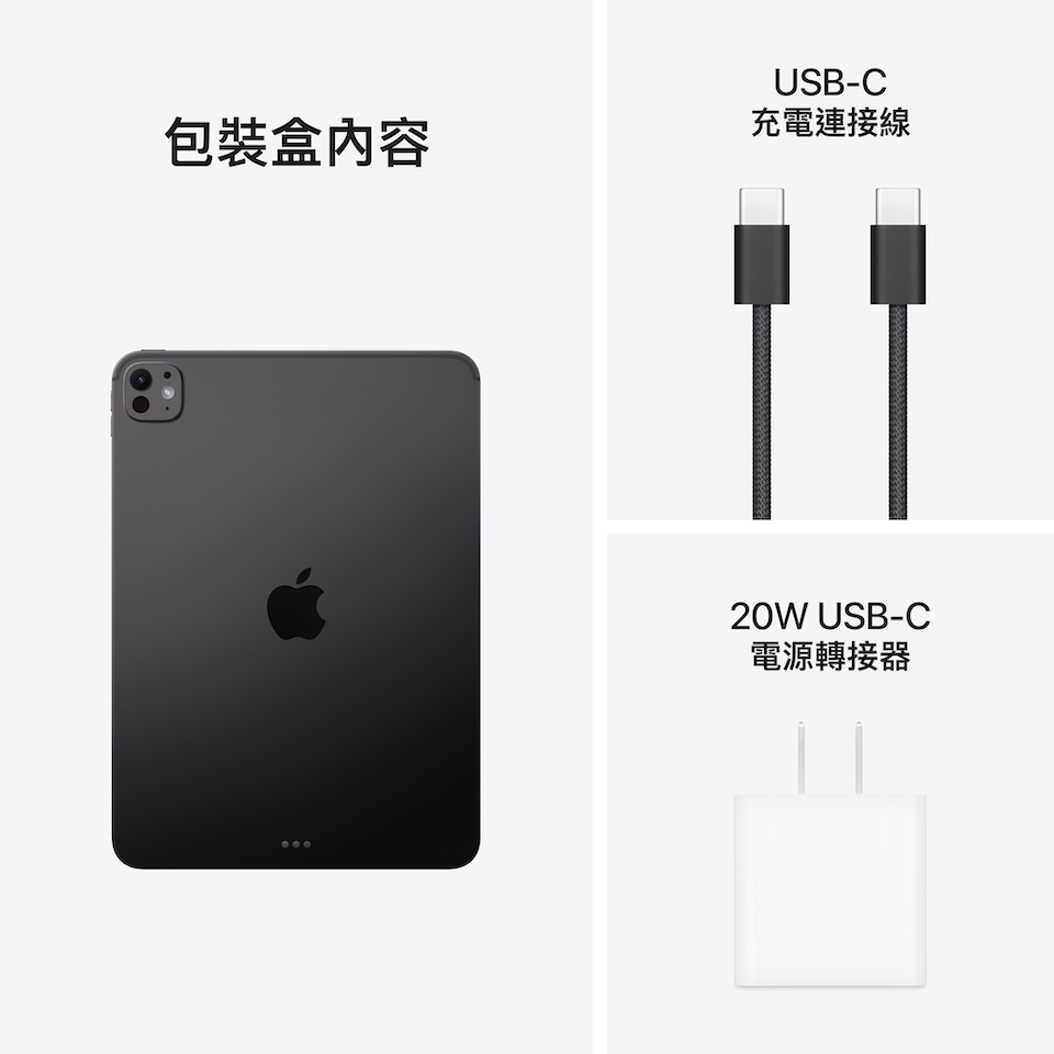 Apple iPad Pro 11吋 1TB Wi-Fi (M5) 平板電腦 _ 台灣公司貨 ＋ 【螢幕保護貼＋專用背套 】2025, , large