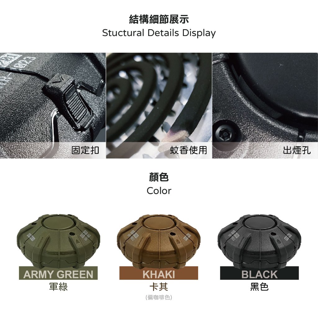 【Treewalker】酋長戰術蚊香盒 防燙蚊香盤 閉合式蚊香盒 驅蚊 防火 防誤觸 戶外 露營 顏色隨機, , large