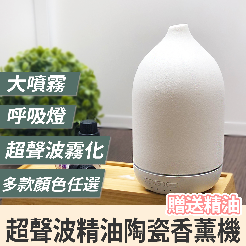 【Besthot】天然陶瓷精油香薰機－贈精油一瓶, 深藍綠, large