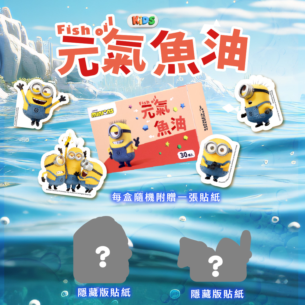 [群星生醫]momochan 元氣魚油, , large