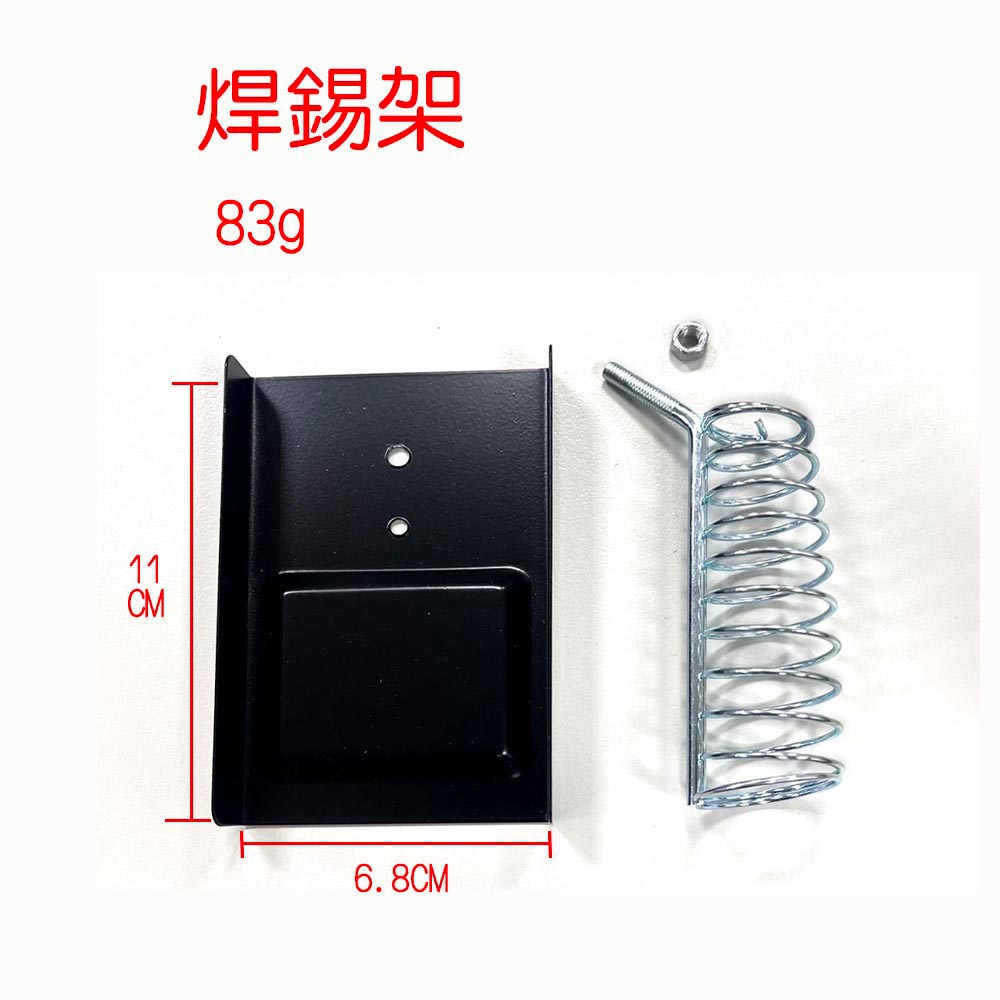 Solder rack, , large