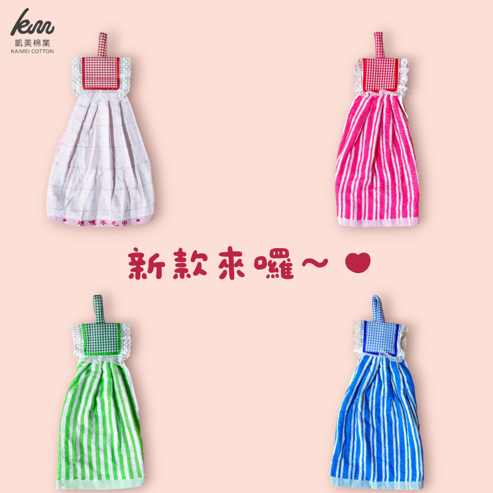 [Kaimei Cotton Industry] 3 entered into the group, random and excellent, MIT made in Taiwan, pure cotton hand towel, exquisite style, lace shape, , large