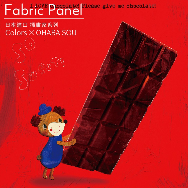 Stylish Unframed Wall Art – Japanese Style with Whimsical Charm "Chocolate Lover"