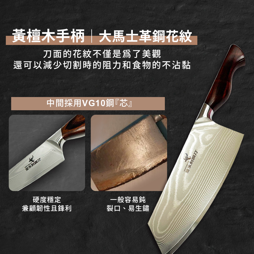 【金永利鋼刀】NK1-2a龍紋大馬士革鋼 蔬果料理尖切刀18cm (送鋅合金刨刀), , large