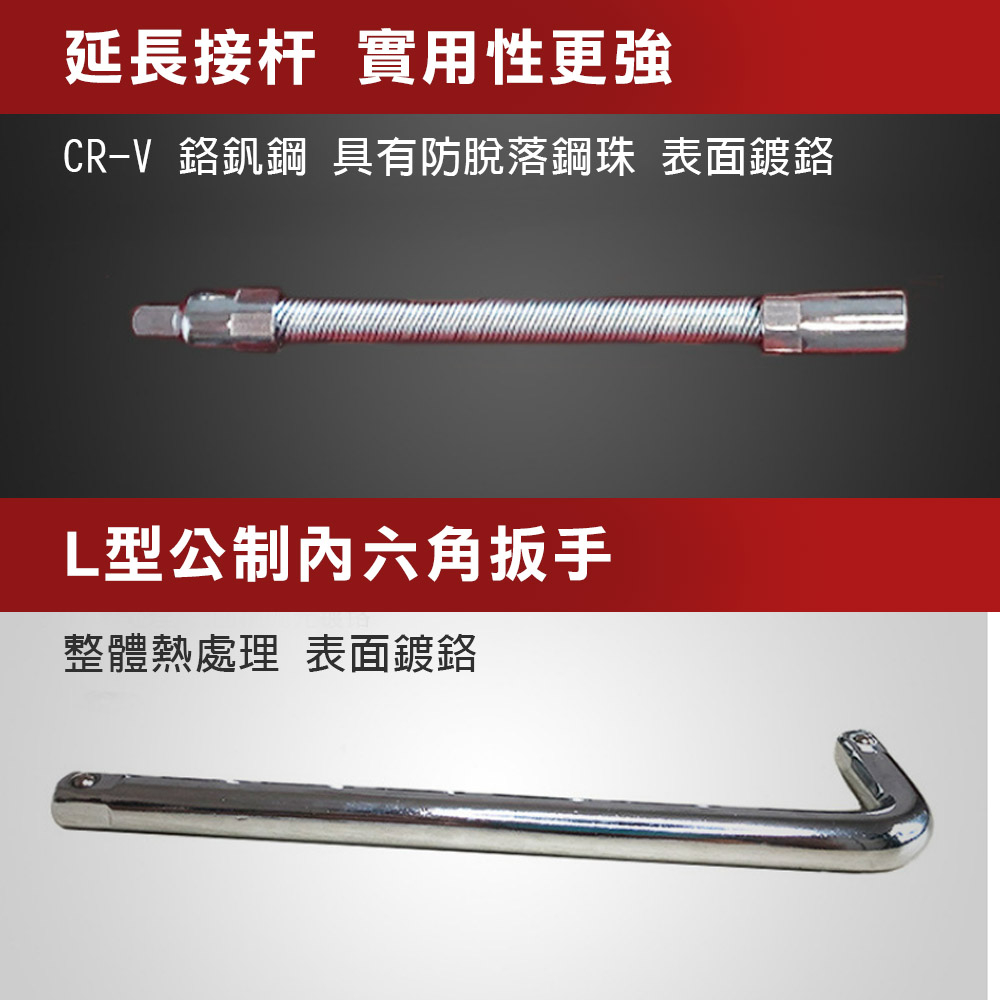 2分手動46件套組, , large