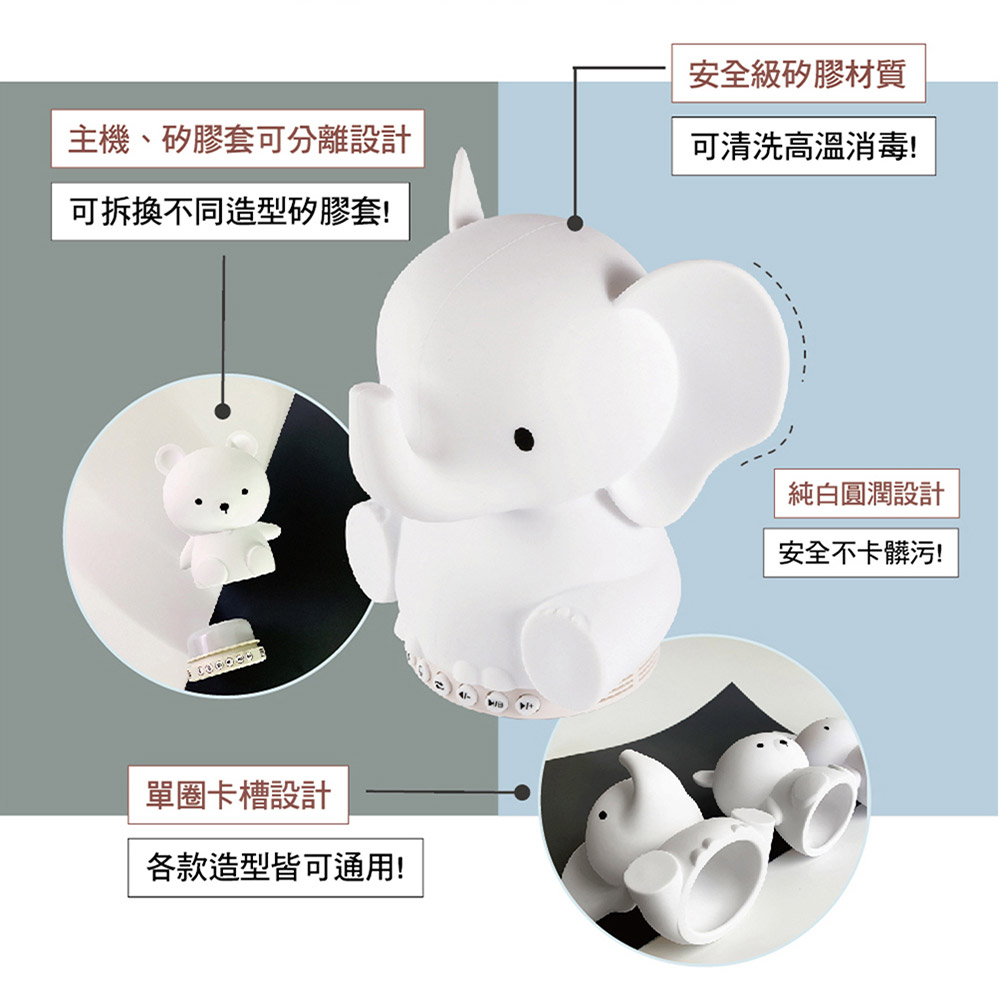 【芽比兔】藍芽音樂芽比兔幼兒安撫啟蒙故事機-可愛熊, , large