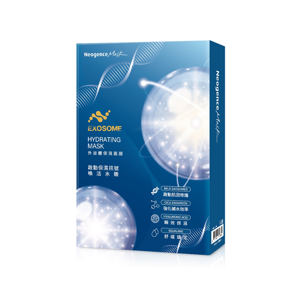 霓淨思-外泌體保濕面膜盒裝4入, , large
