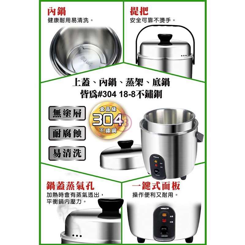 ZUSHIANG 3-Cup Stainless Steel Health Electric Cooker ZOER-9030S, , large