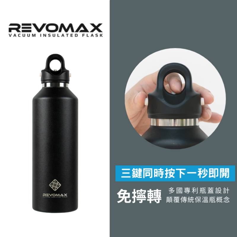 REVOMAX不鏽鋼秒開保溫瓶950ml, , large