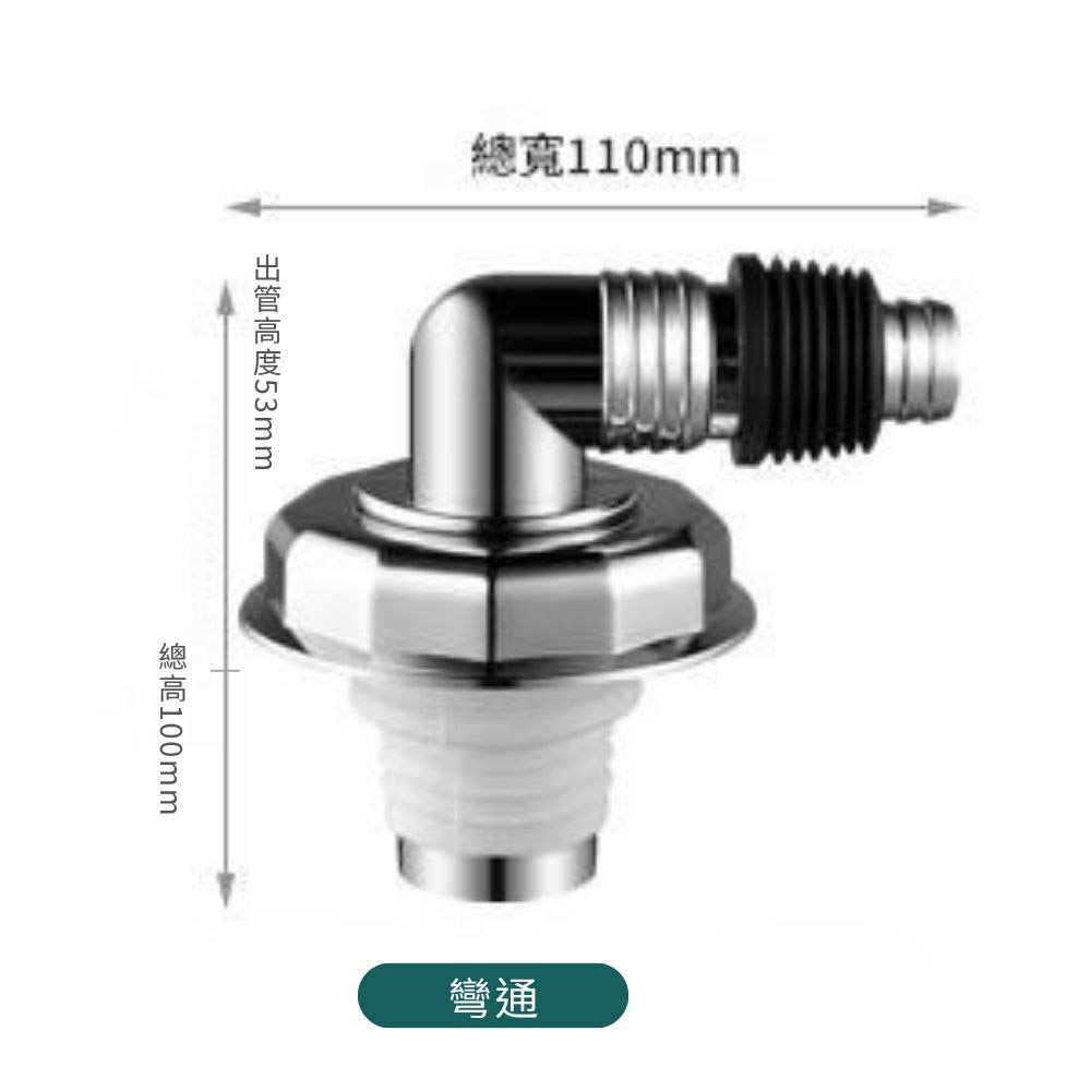 防溢水三通【彎頭款】, , large