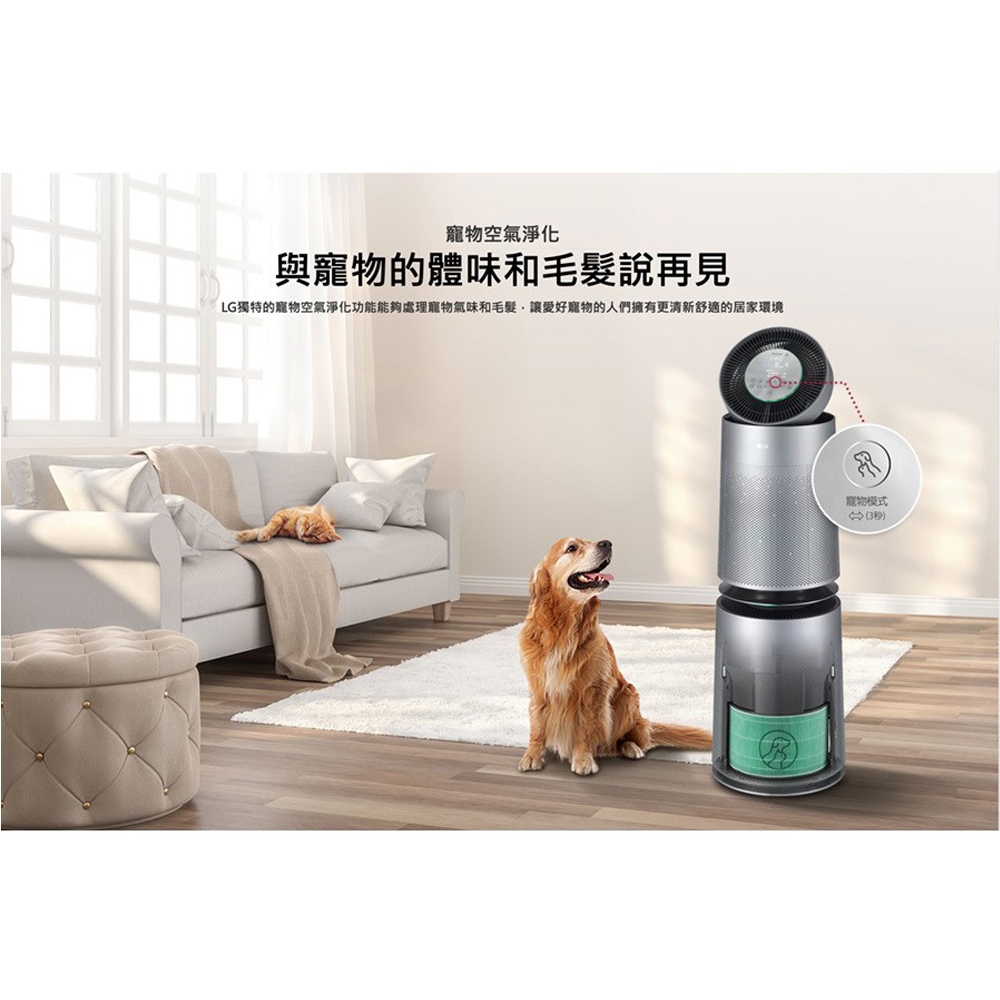 LG 樂金 AS651DSS0 360°空氣清淨機 寵物功能增加版(單層), , large