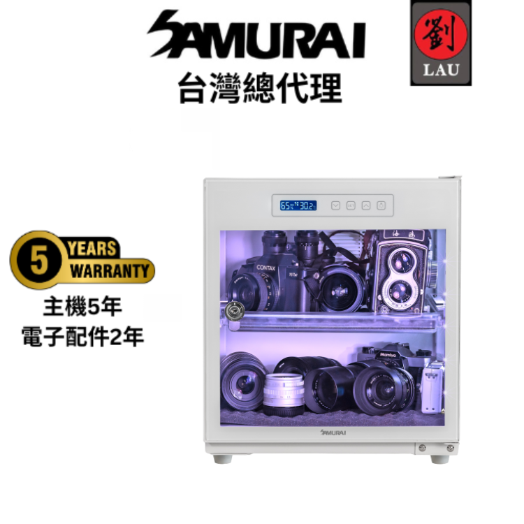 SAMURAI UVA Blue Light Sterilizing Touch-Control Dry Cabinet &ndash; UVA-040(WH), , large