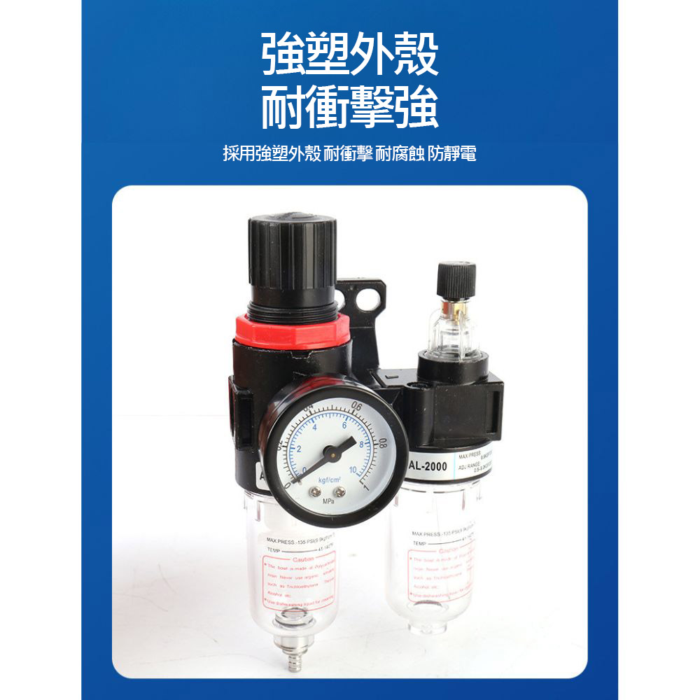 空壓機油水分離器, , large