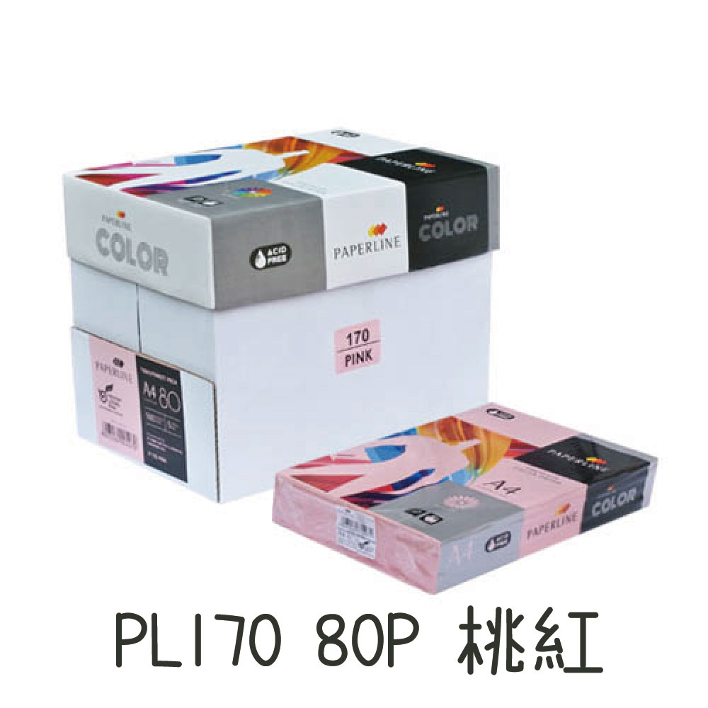 【PAPERLINE】彩色影印紙A4 80P 5包/箱-PL110-Cream-淺黃, , large