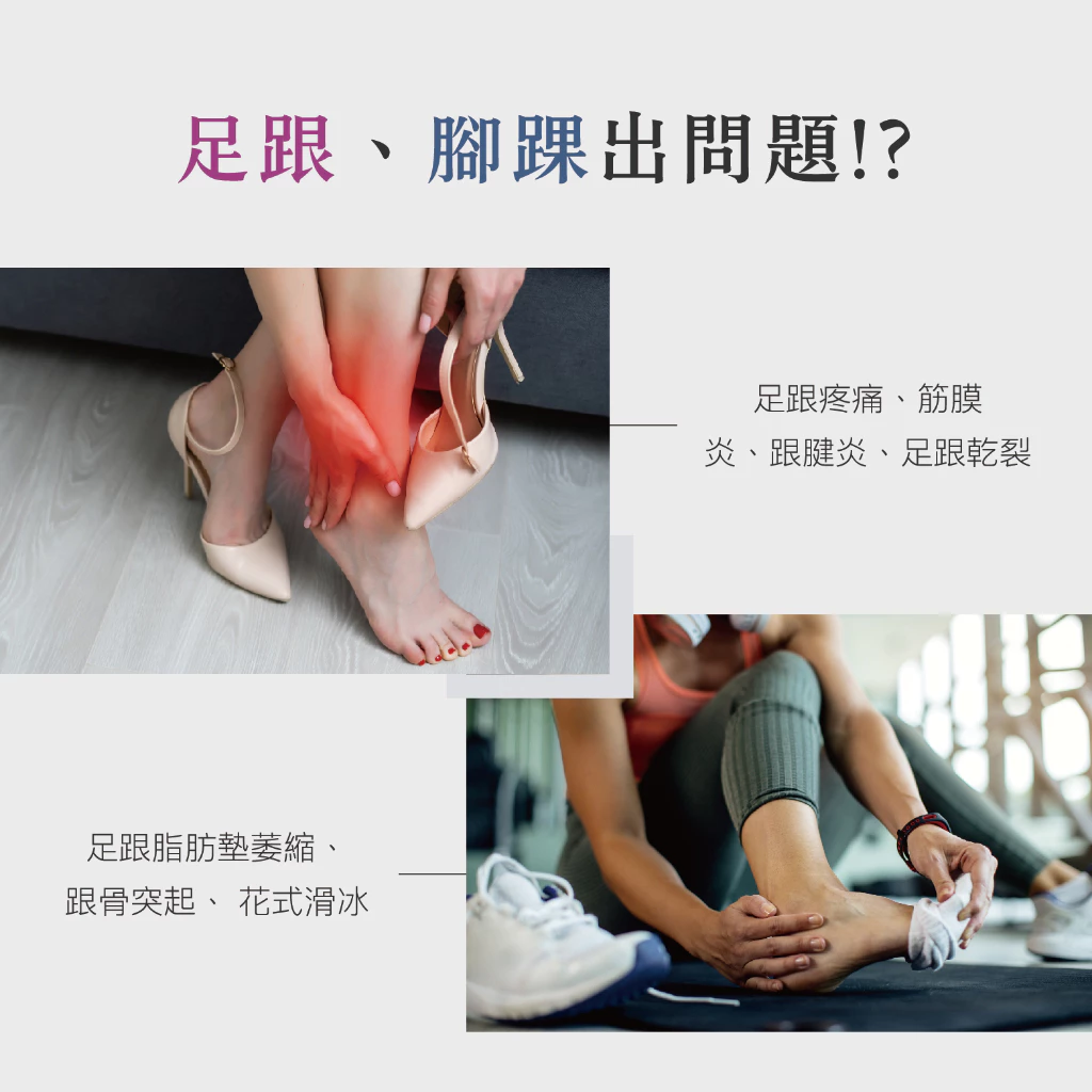 【心安購物】阿基里斯跟腱紓壓軟凝墊-M, , large