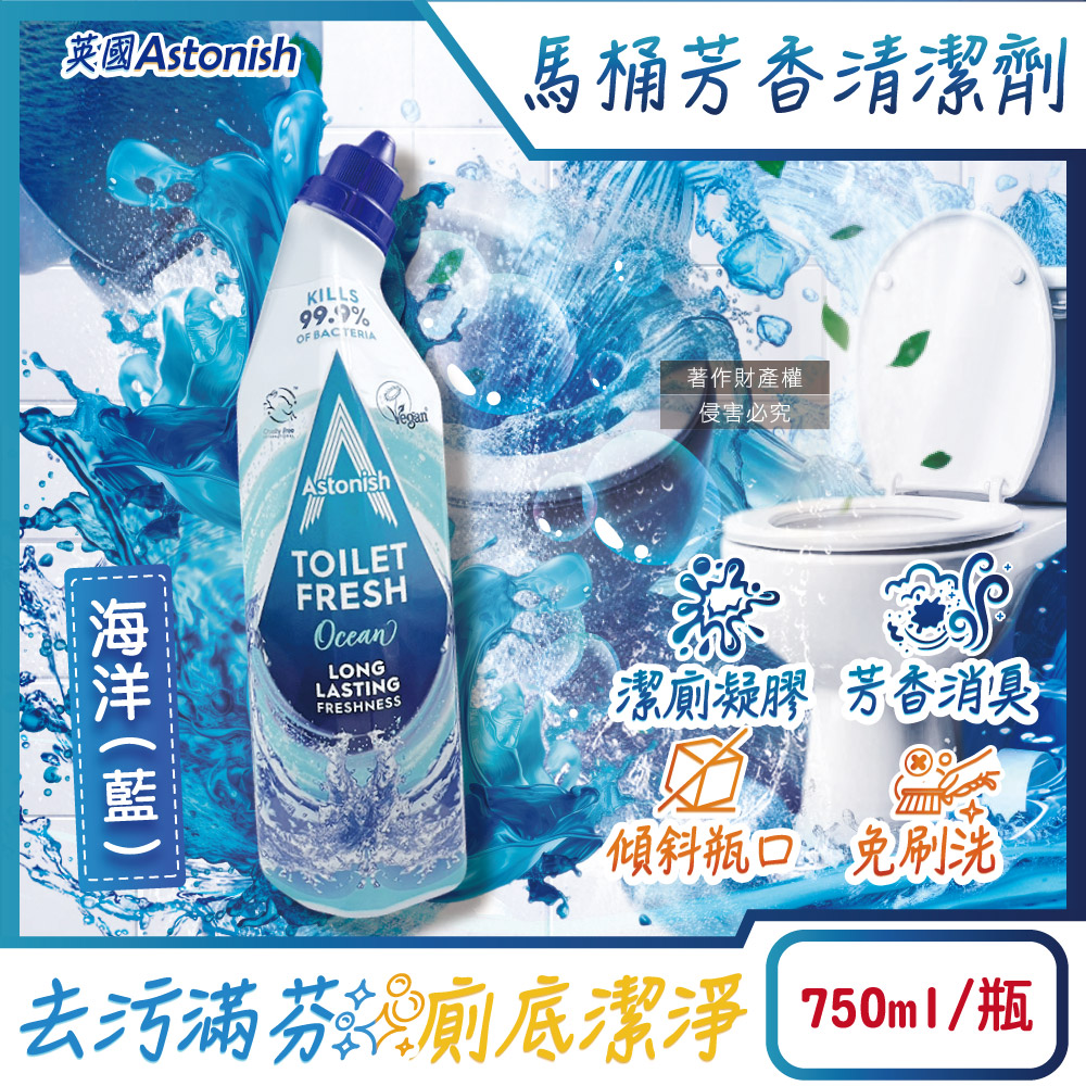 Astonish Toilet Fresh Gel 750ml Yellow, , large