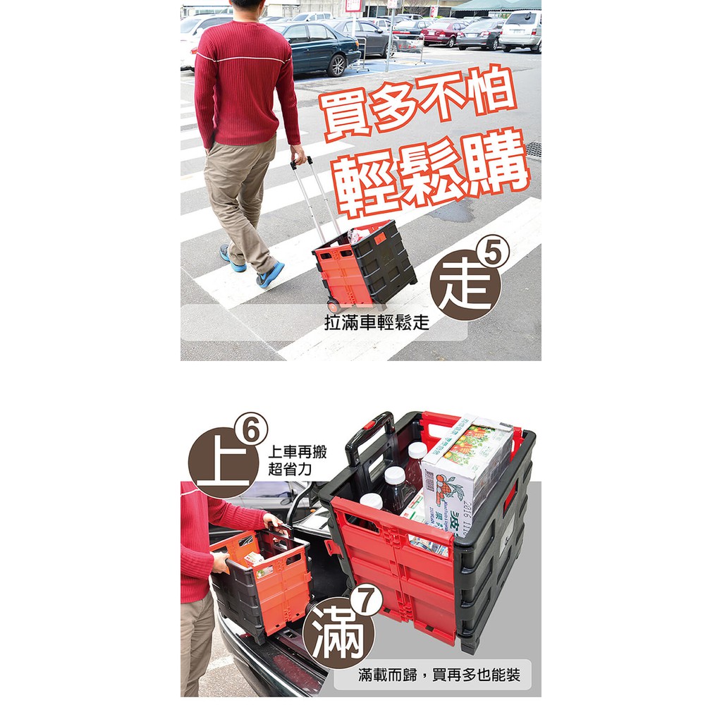 【OMyCar】摺疊收納車 附上蓋(買菜車 購物車 手推車 菜籃車 收納箱 手拉車 寵物推車), , large