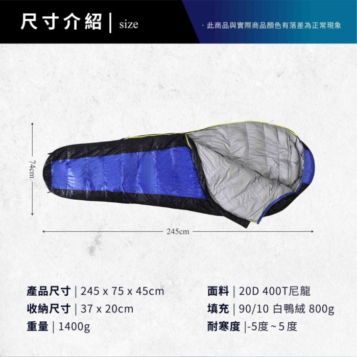 【Treewalker 萊茂】特優保暖羽絨睡袋, , large