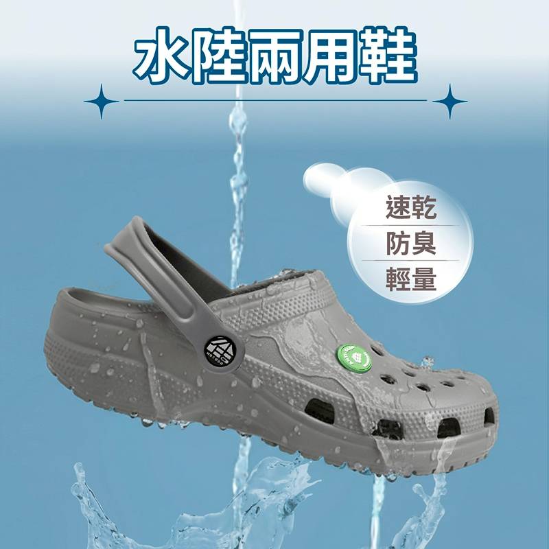 (eShoes) Banjia Home - Taqu Outdoor Non-Slip Slippers, Anti-Slip Slippers for the Elderly, Gardener's Shoes, Crocs, Plain White, 25CM, , large