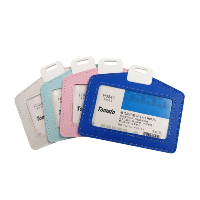 【MBS 萬事捷】環保皮革 橫式証件套 /個 H3841, , large