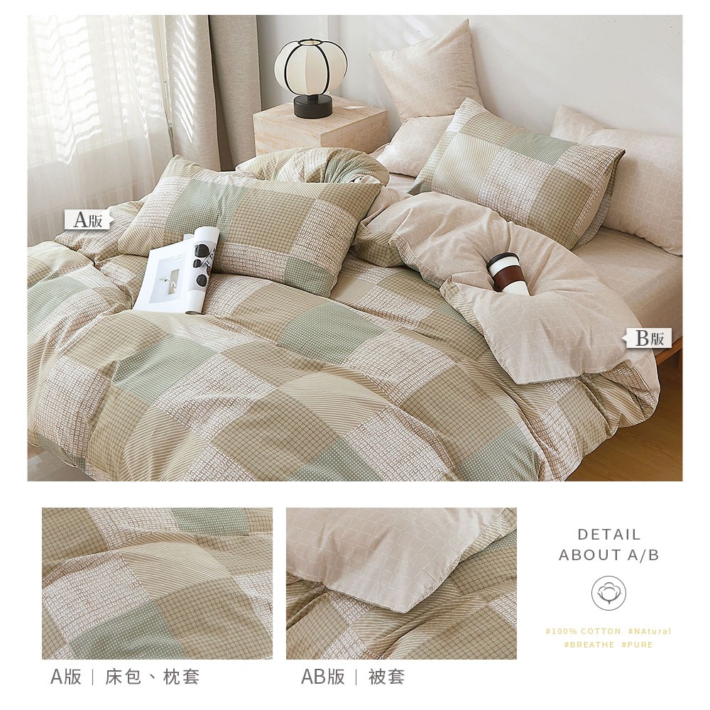 bedding, , large