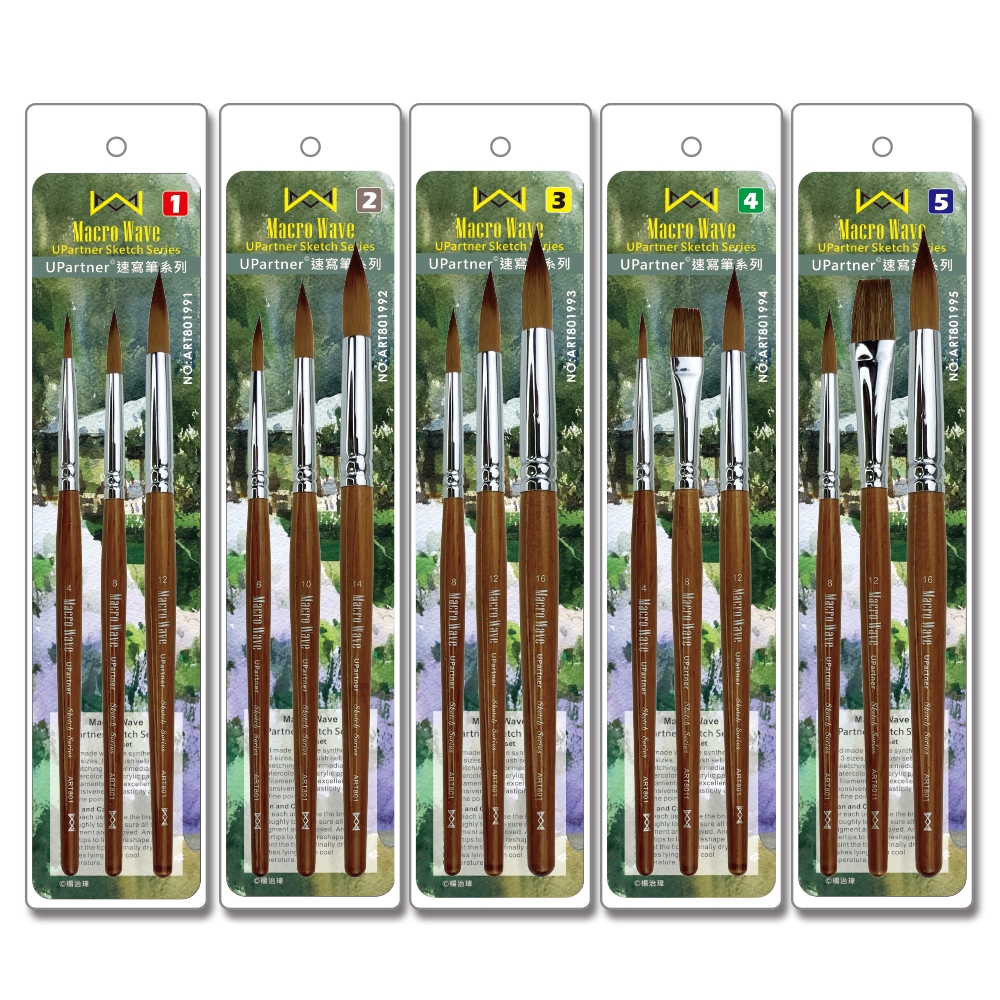 普思AP 馬可威Upartner速寫水彩筆3支入套組(多款)ART801994, , large