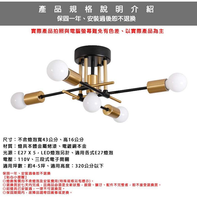 [Honey Comb]北歐風半吸頂五燈臥室半吸頂燈(KC2160), , large
