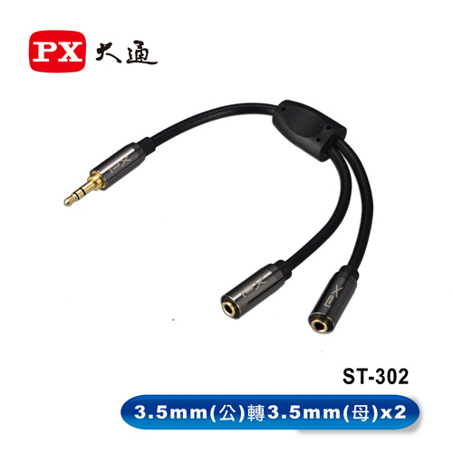 PX ST-302 Audio Cable, , large