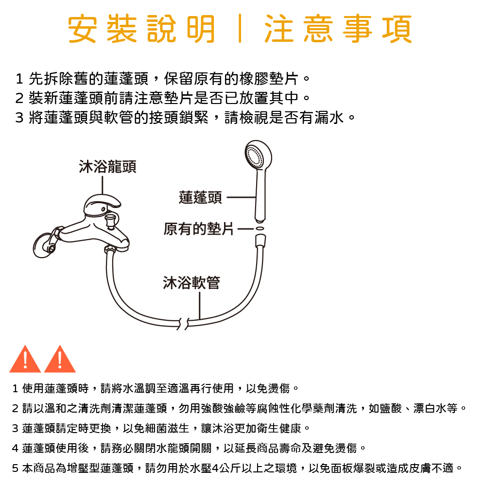 【雙手萬能】增壓大流量不鏽鋼蓮蓬頭, , large
