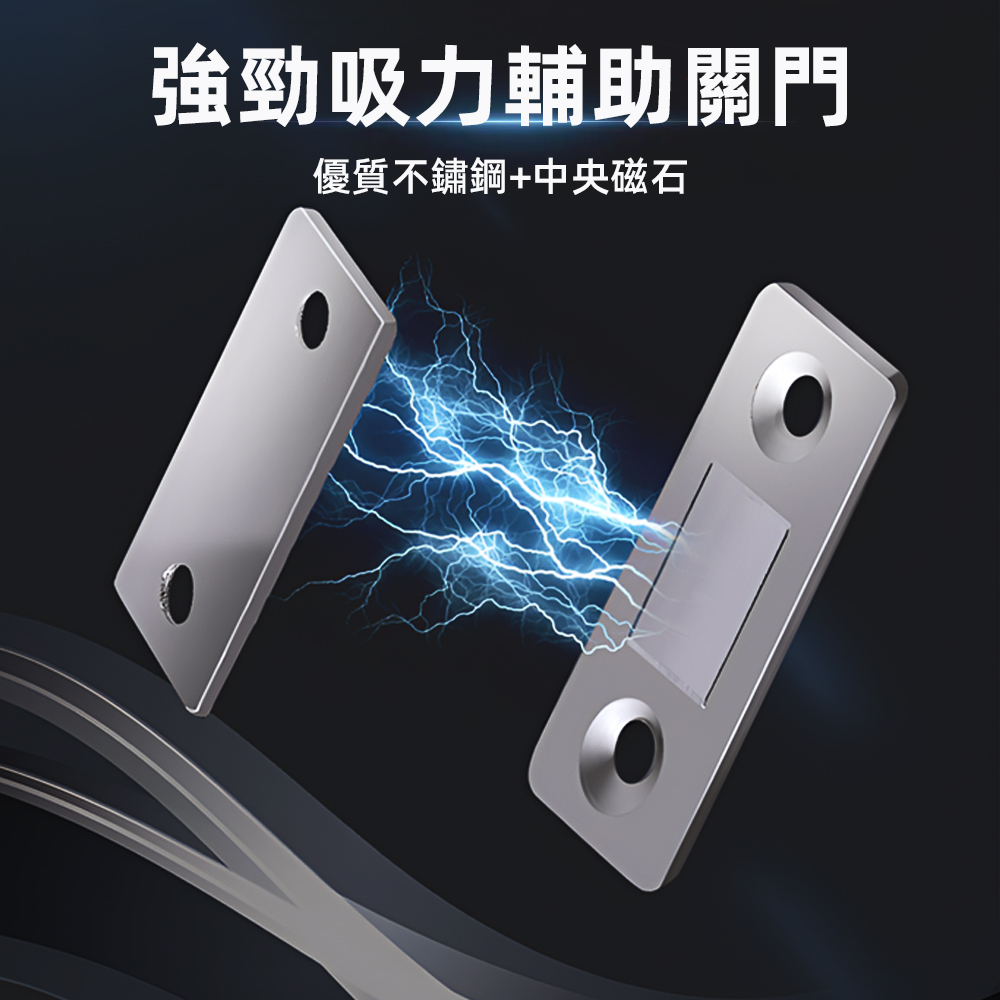 ultra-thin-magnetic-door-catch, , large